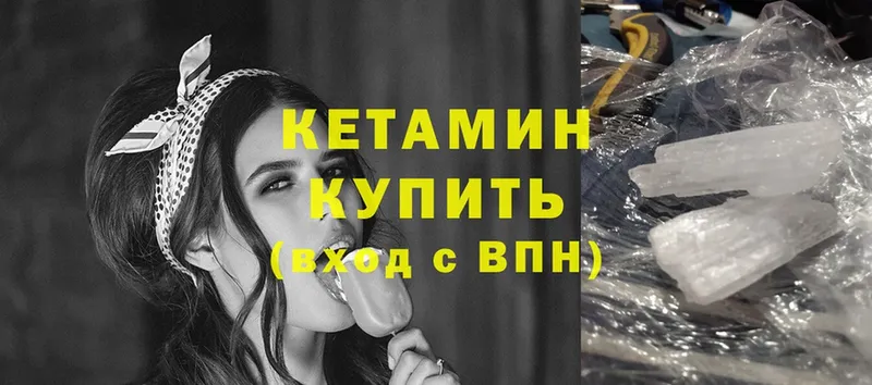 shop Telegram  где купить наркоту  Новозыбков  КЕТАМИН ketamine 