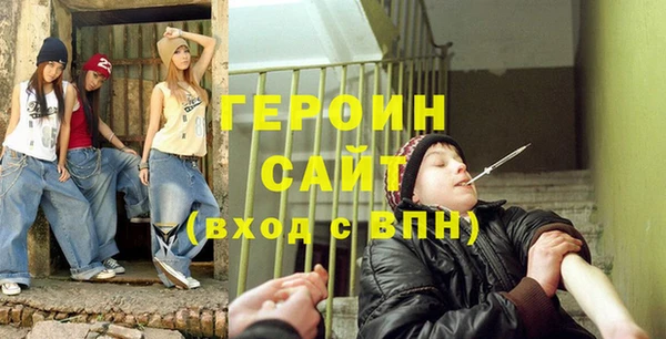 стаф Балабаново