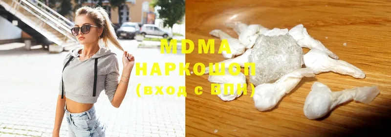 MDMA Molly  Новозыбков 